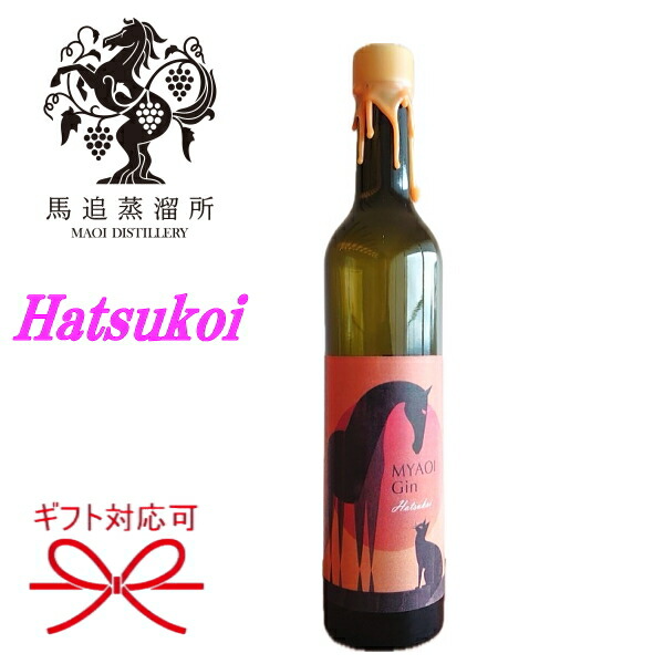 楽天市場】正規品【スピリッツ】北海道 馬追蒸溜所 『MYAOI Gin