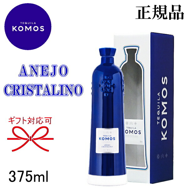 楽天市場】☆日本初上陸【正規品ウルトララグジュアリーテキーラ