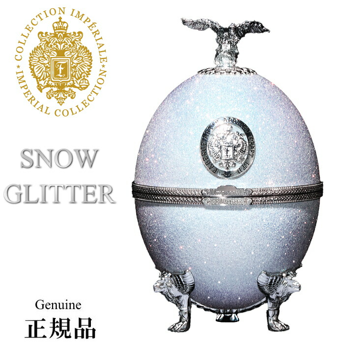 楽天市場】ラドガ『 インペリアルコレクション スノー グリッター