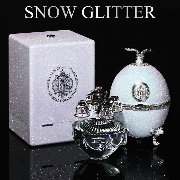 楽天市場】ラドガ『 インペリアルコレクション スノー グリッター