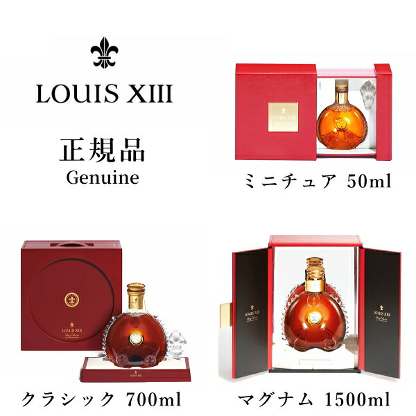 楽天市場】☆即日発送【正規品コニャック】クリスタル バカラ レミー