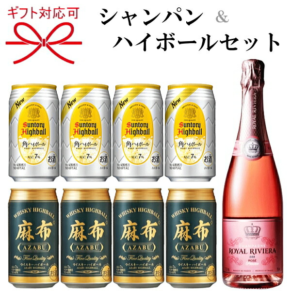 楽天市場】白州 ハイボール 缶（セット本数7 ～ 12本）の通販