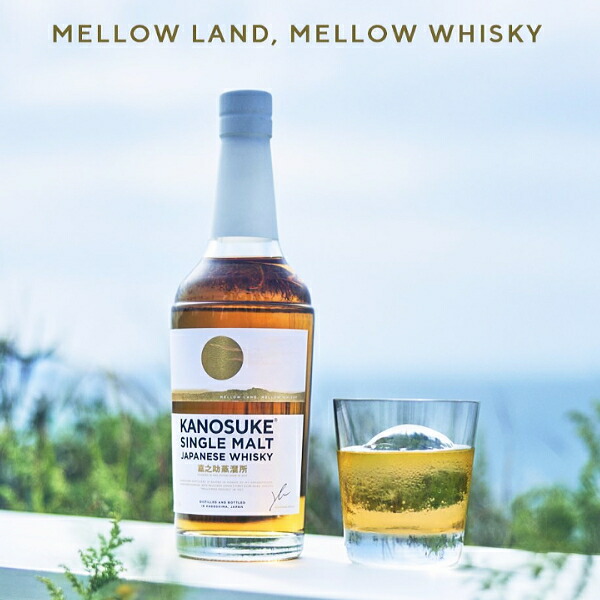 楽天市場】【ジャパニーズウイスキー】嘉之助蒸溜所 日置蒸留蔵 全5種