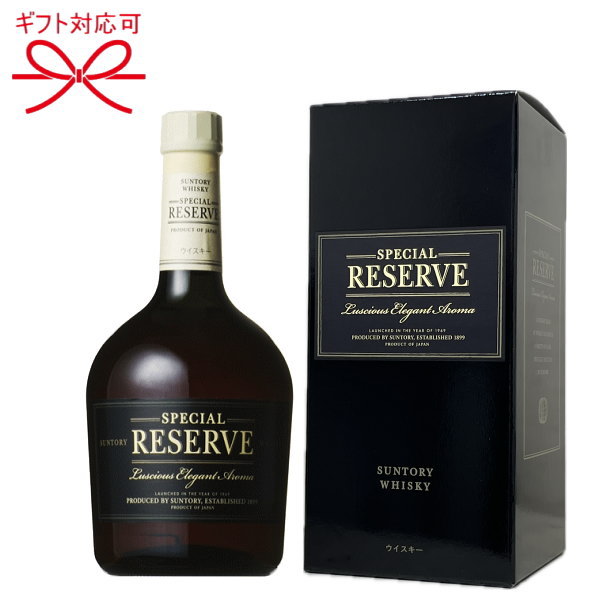 サントリー ウイスキーまとめ スペシャルリザーブ 【3507.08.11