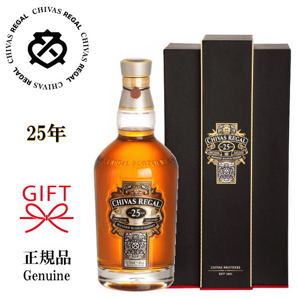 楽天市場】正規品【ブレンデッドスコッチウイスキー】 『 シーバス