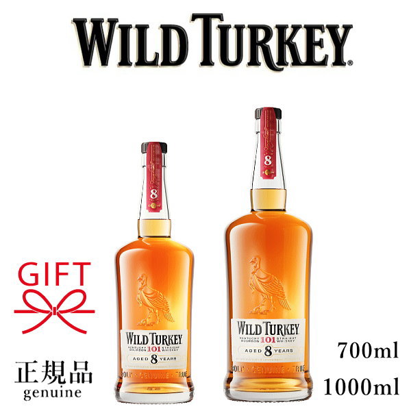 楽天市場】【正規品ワイルドターキーバーボンウイスキー】KENTUCKY 全2