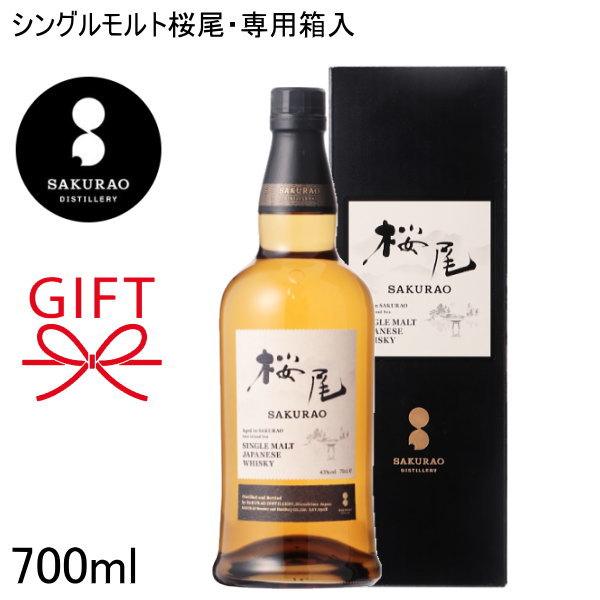 楽天市場】【シングルモルトジャパニーズウイスキー】 『戸河内・桜尾