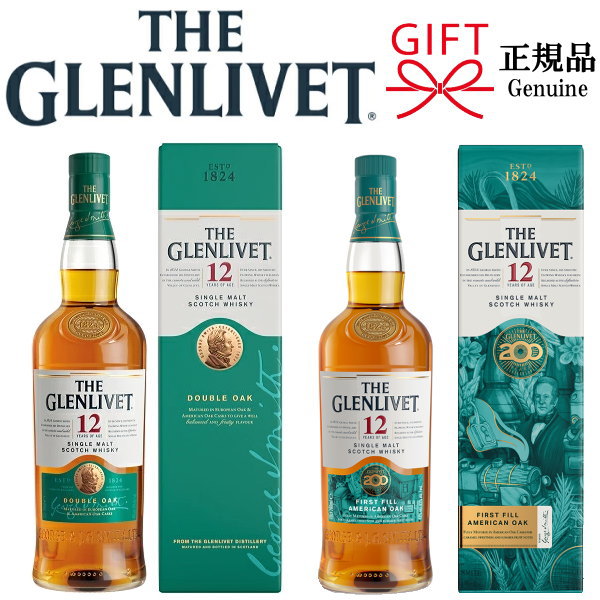 楽天市場】【正規品シングルモルトスコッチウイスキー】 『 ザ・グレン