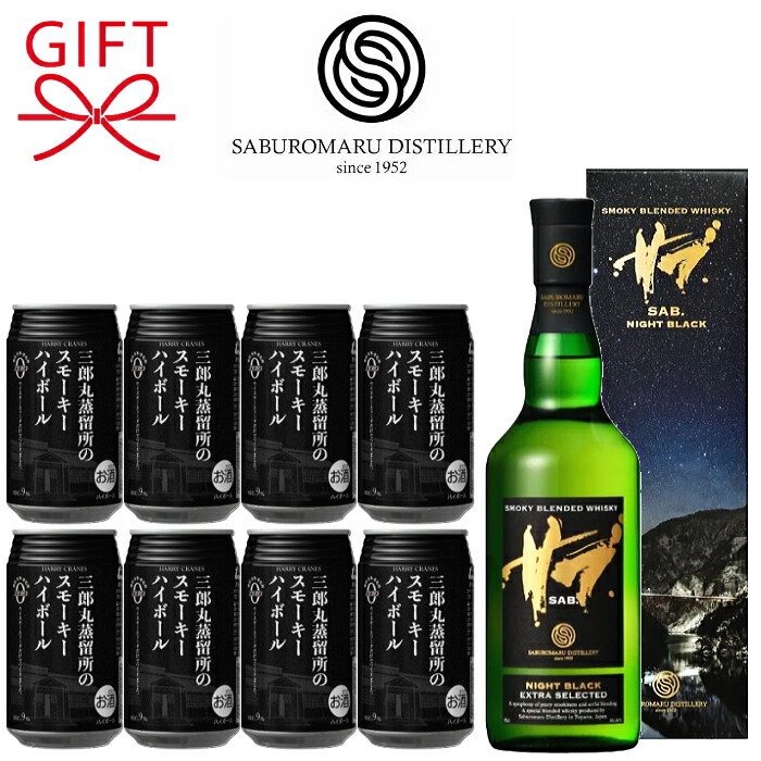 楽天市場】【ジャパニーズウイスキー＆ハイボールギフトセット