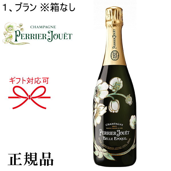 楽天市場】【正規品Soumei＆ベルエポックシャンパン】 『 ソウメイ【G