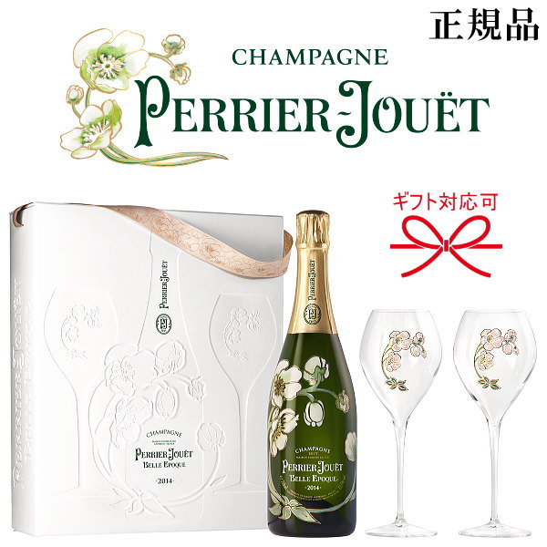 楽天市場】PJ『 ベル・エポック ブラン グラス2脚入セット 』【正規品