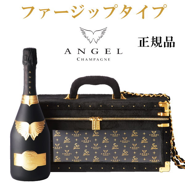 楽天市場】【正規品エンジェルシャンパン】 『 エンジェル 5周年 1本