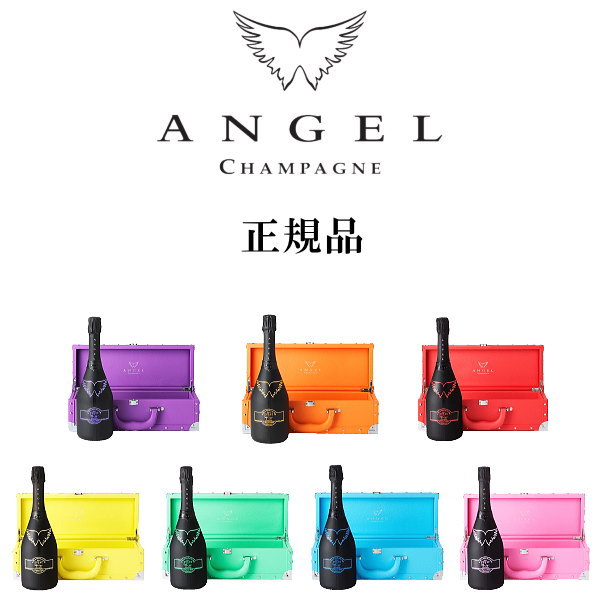 正規品エンジェルシャンパン】ANGEL 光るボトル ルミナス