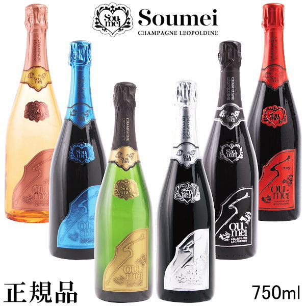 楽天市場】『 ソウメイシャンパン 1本 750ml 』【正規品Soumei