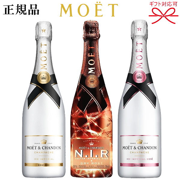 モエネクターロゼ 750ml」の人気商品一覧 | 安い商品を通販サイトから