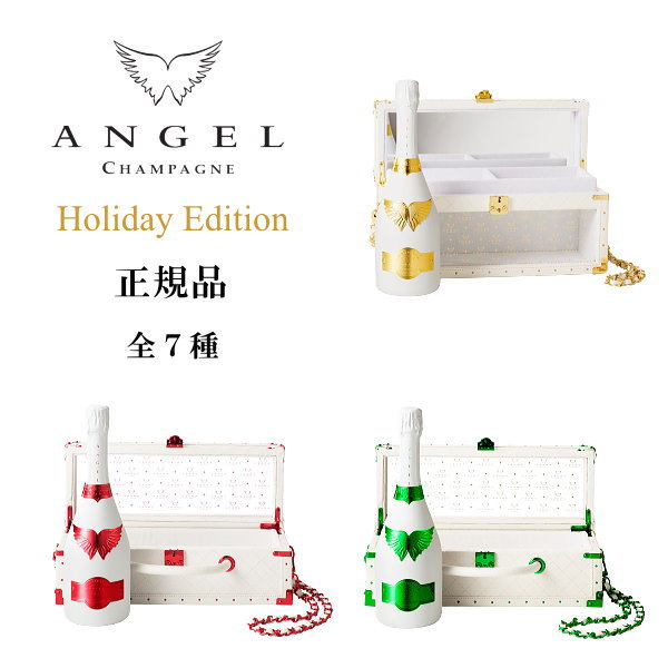 エンジェルホリデーエディションロゼホワイト 限定商品 箱のみ