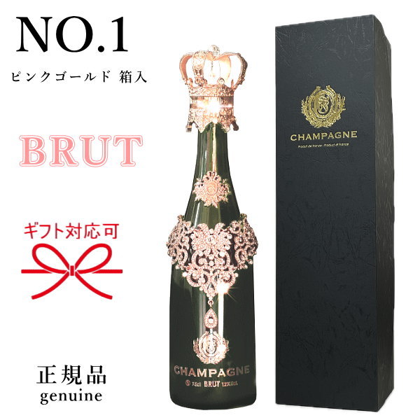 楽天市場】『 フィリコ シャンパン 1本 750ml箱入 』【正規品Fillico