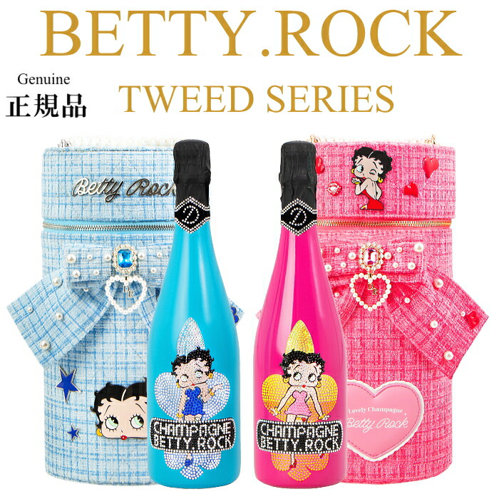 楽天市場】☆新発売『 ベティロック ツイードシリーズ 750ml箱入