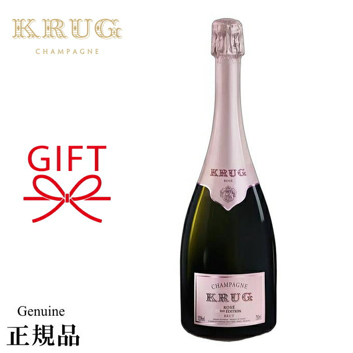 楽天市場】【正規品クリュッグシャンパン】KRUG 『 クリュッグ【1本