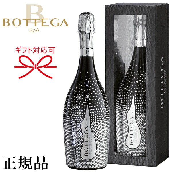 楽天市場】正規品『 ボッテガ スターダスト 1本 750ml箱入