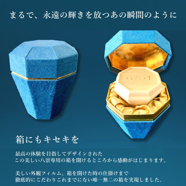 楽天市場】正規品KiSEKIウッドグラス 奇跡の一杯 ヒノキ 檜