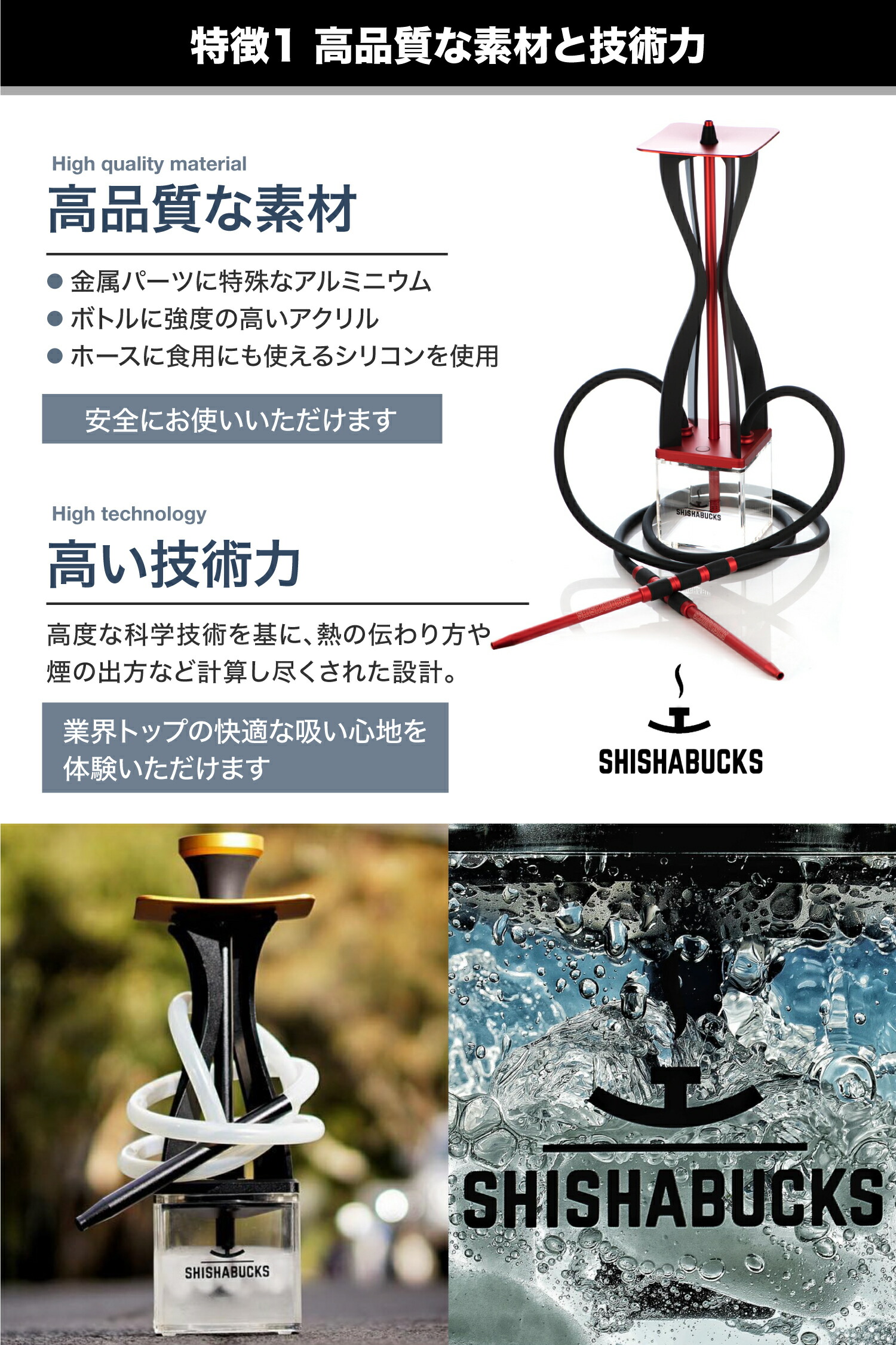 楽天市場】【正規代理店】シーシャバックス SHISHABUCKS Cloud One