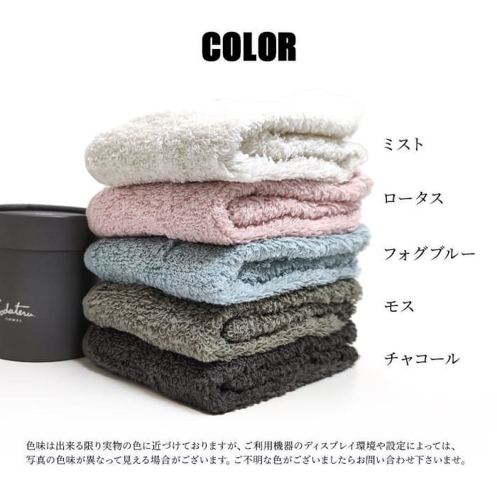 楽天市場】「育てるタオル」feel(フィール) ギフト バスタオル1個 -xx