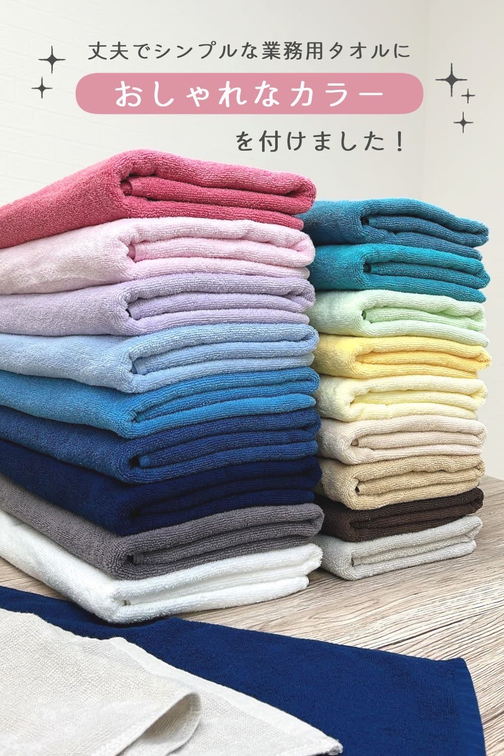 楽天市場】バスタオル 8年タオル 送料無料 1枚 速乾 [M便 1/1] s01 : 8