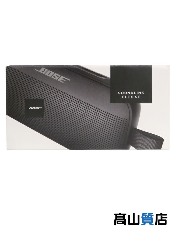 楽天市場】【BOSE】【未使用品】ボーズ『Bose SoundLink Flex