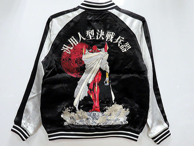 楽天市場】エヴァンゲリオン スカジャン 錦の通販