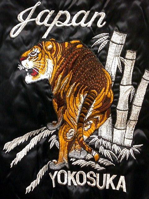 楽天市場】スカジャン 竹虎刺繍 日本製本格刺繍 : takafuku 1915 楽天