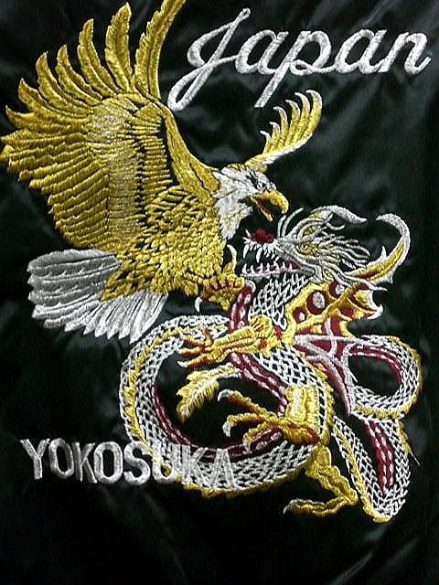 楽天市場】スカジャン 鷹竜 日本製本格刺繍のスカジャン : takafuku