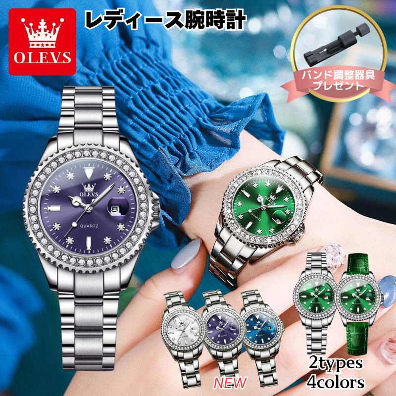 メンズ、レディース時計まとめ売り ペアウォッチ 2点セット ブラック