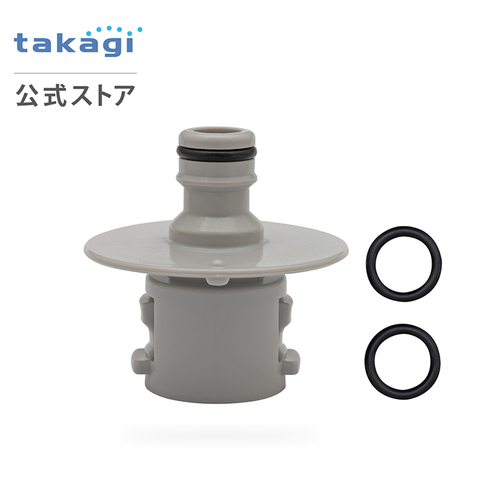 楽天市場】交換用部品 オーロラBOXY本体ニップルセット QRC201GY2