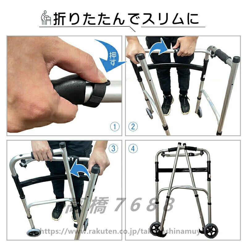 楽天市場】歩行器 歩行車 コンパクト 怪我 折りたたみ 介護用 高齢者用