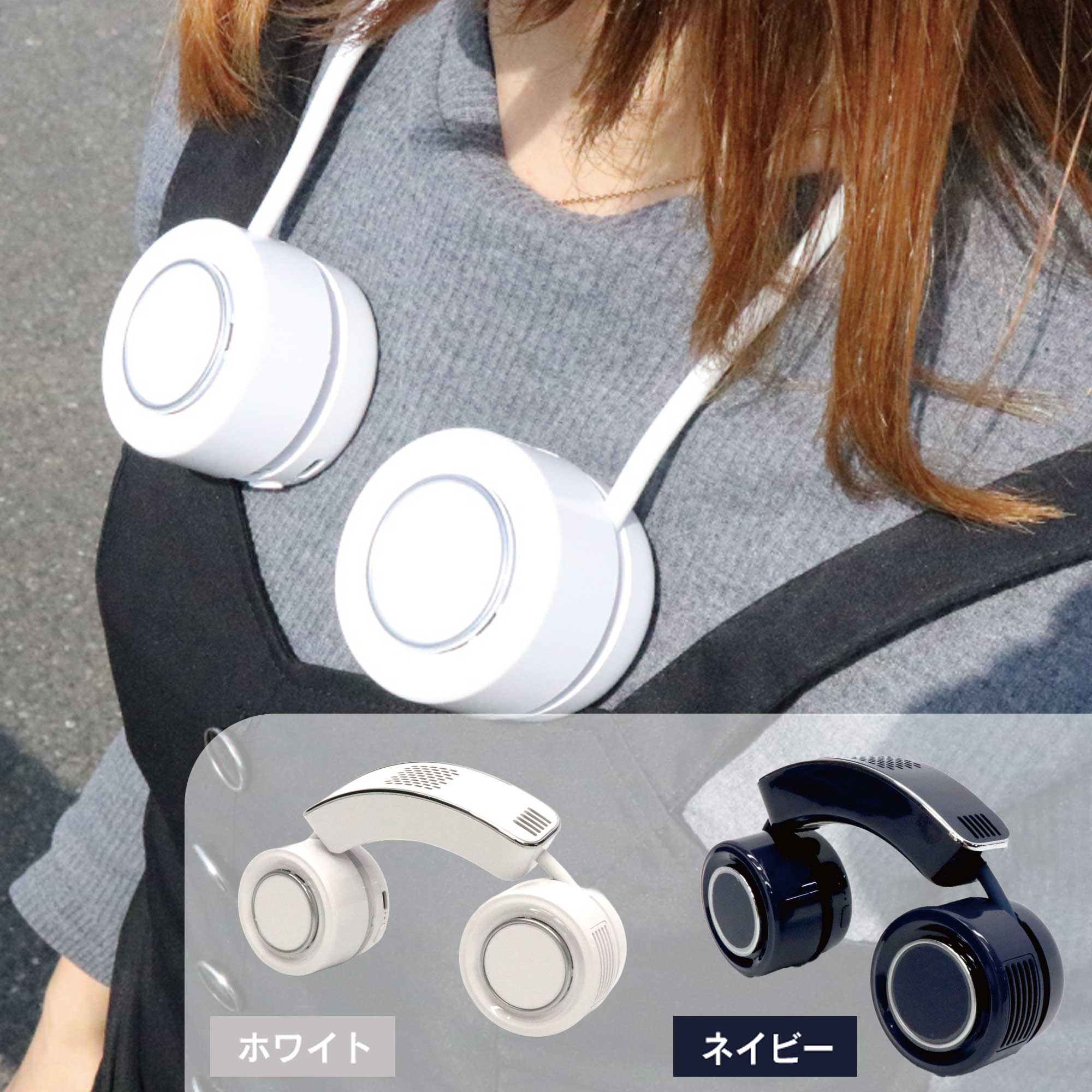 楽天市場】HIRO フレキシブル冷却プレートネックファン HDL-7998/HDL