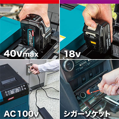楽天市場】マキタ(makita) CW004GZO 充電式保冷温庫 オリーブ 29L 18V