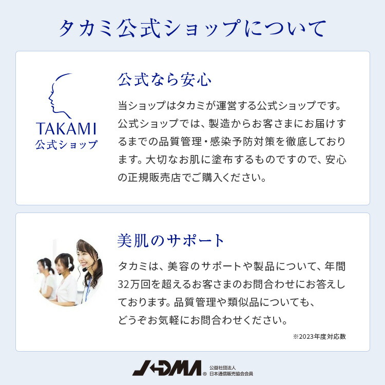 楽天市場】タカミエッセンスPY+P（ ピクノジェノール 配合 ）機能性