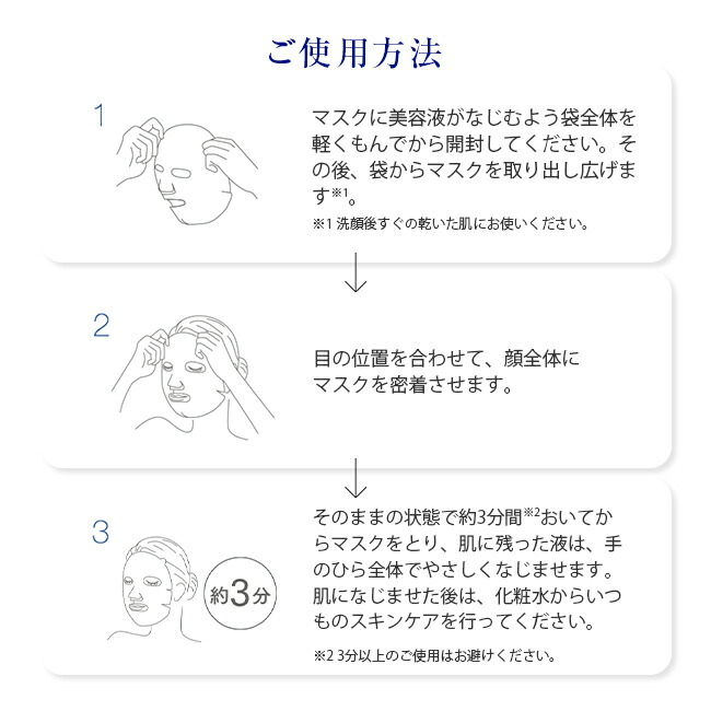 楽天市場】【ポイント10倍】【6日間限定発売】はじめての方に◇タカミ