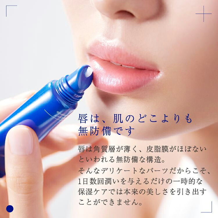 楽天市場】【ポイント10倍│3/4 20:00-3/11 1:59】タカミリップ 唇用