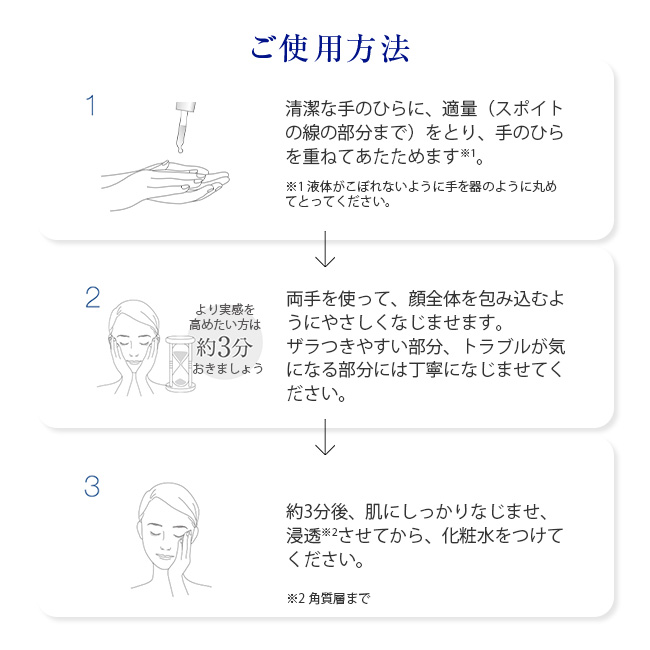 楽天市場】【公式】タカミスキンピール│角質美容水 30mL 美容皮膚発想