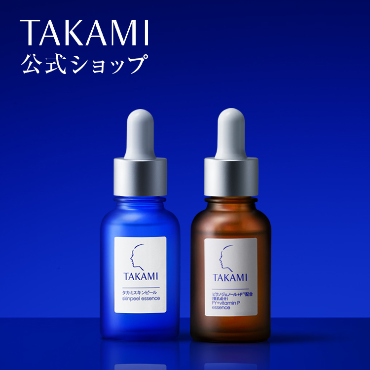 楽天市場】ハリ・乾燥対策セット|タカミスキンピール|角質美容水|30mL