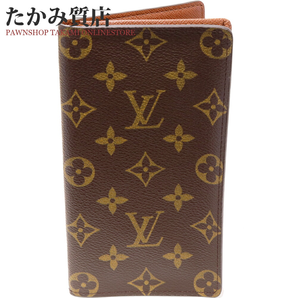 楽天市場】ルイヴィトン 長札入れ(小銭入れなし) モノグラム ポルト