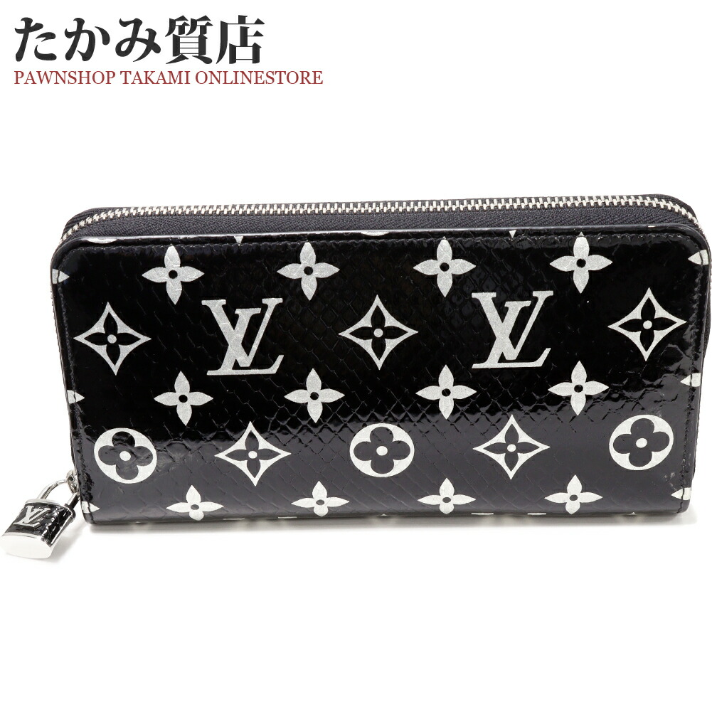 ルイヴィトン ラウンドファスナー長財布(小銭入れあり