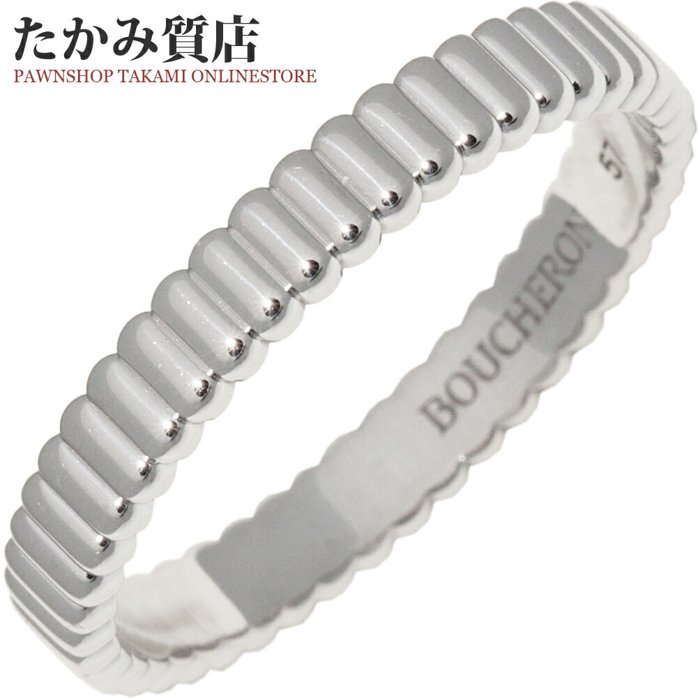 楽天市場】ブシュロン 指輪 K18WG キャトル グログランリング スモール