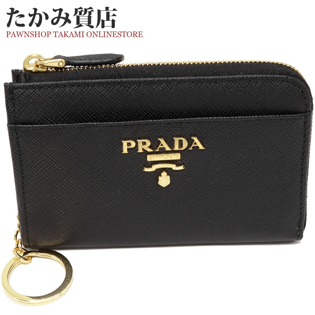 楽天市場】プラダ キーリング付きコインケース フラグメントケース