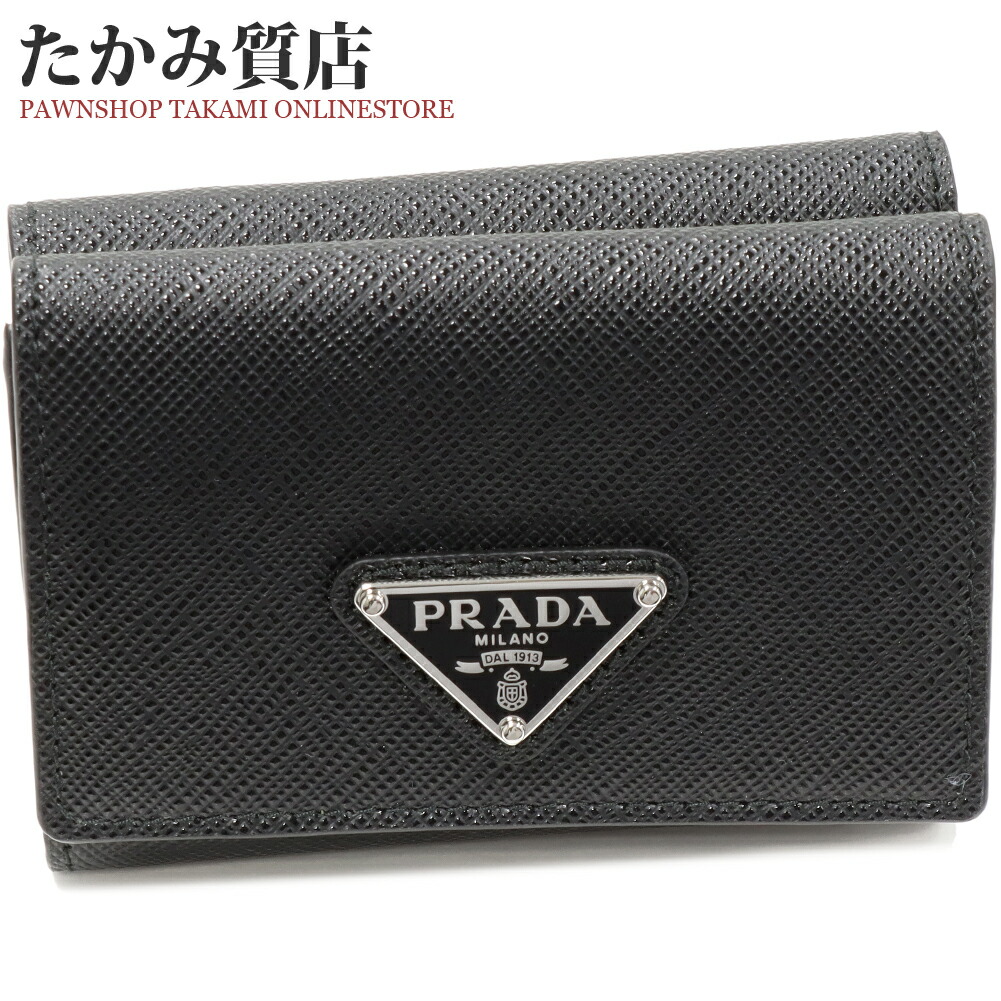 楽天市場】プラダ 三つ折り財布(小銭入れあり) サフィアーノ