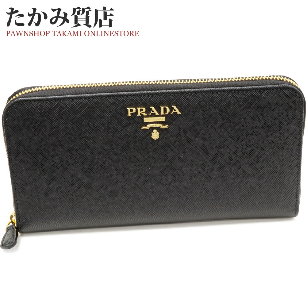 楽天市場】プラダ ラウンドファスナー長財布(小銭入れあり
