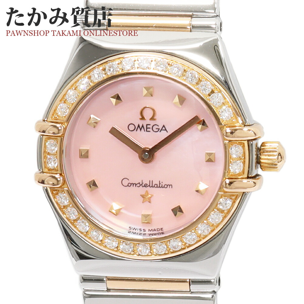 楽天市場】オメガ コンステレーション ミニ マイチョイス 1368.73.00