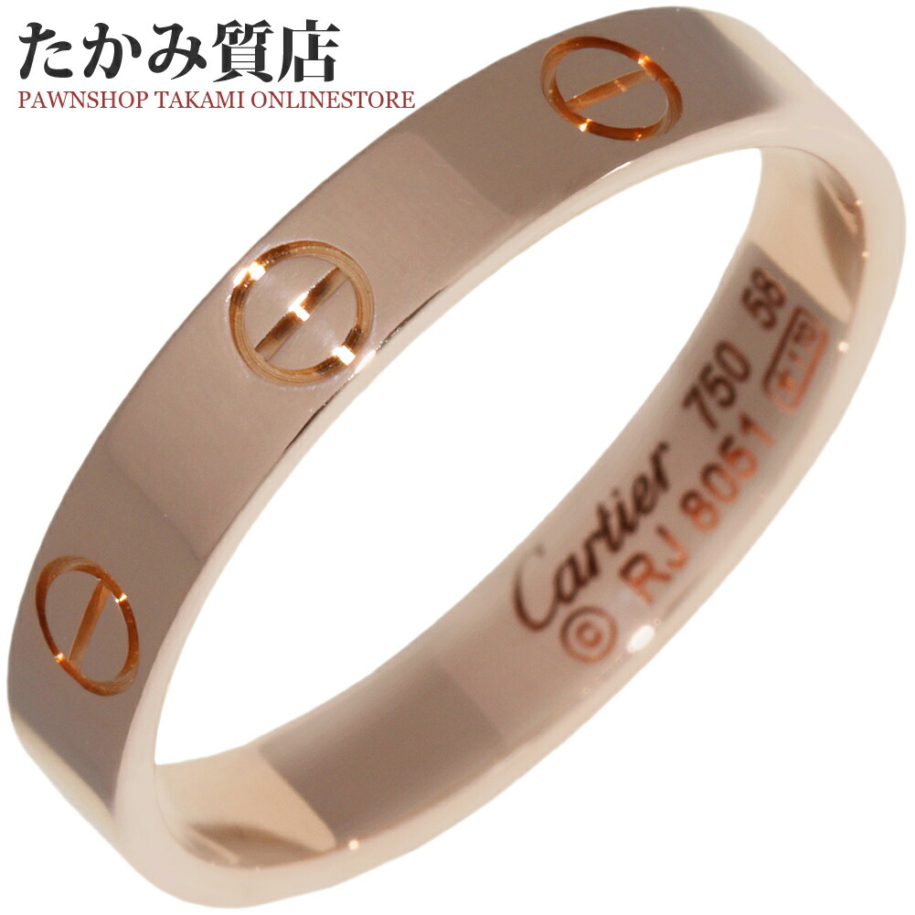 750カルティエ1Pダイヤラブリング #53 138H2601 750カルティエ1Pダイヤ